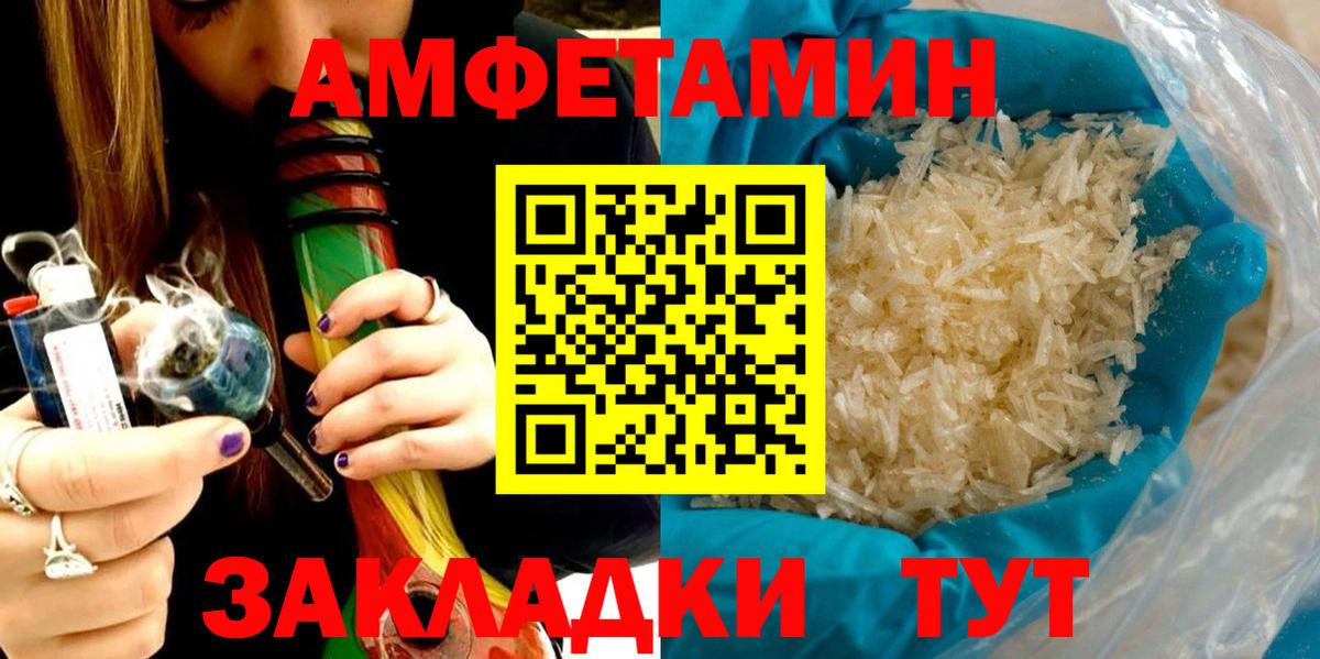 Алексин  Амфетамин 98%  Вход с VPN 