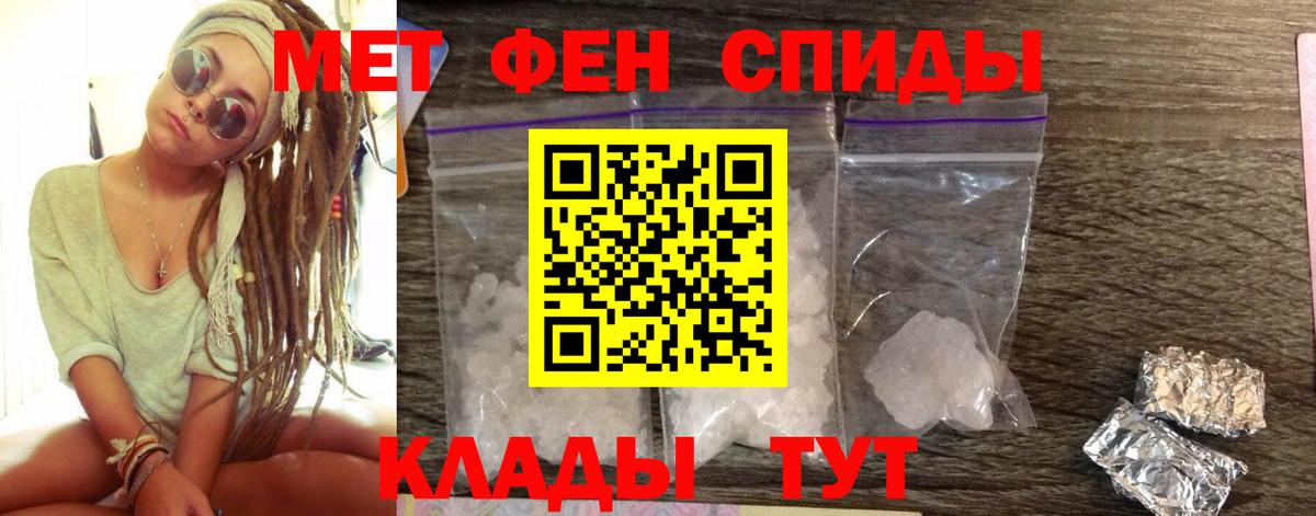 Amphetamine VHQ Алексин