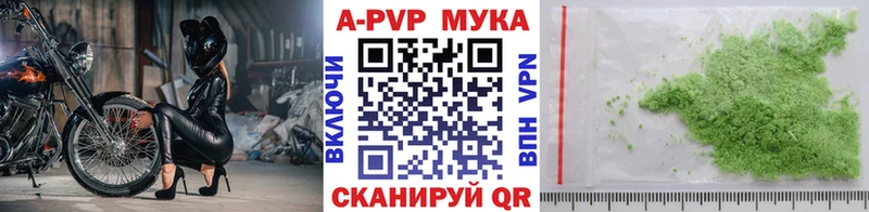 A PVP мука  hydra как зайти  Алексин 