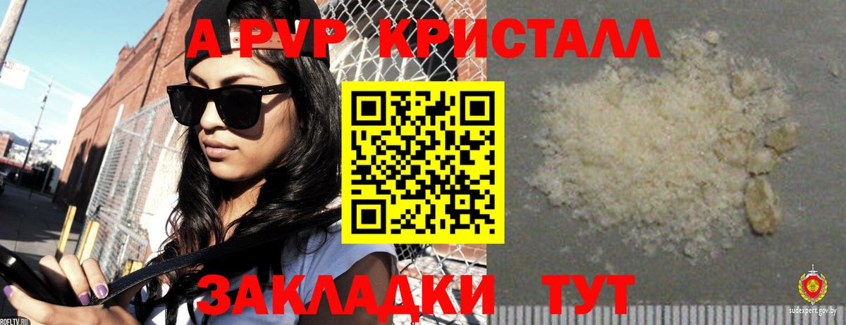 Марки ЛСД  КОКАИН  Alpha-PVP  Канабис  Алексин  Вход с VPN  Codein  Хэш  Мяу-Мяу  Меф 