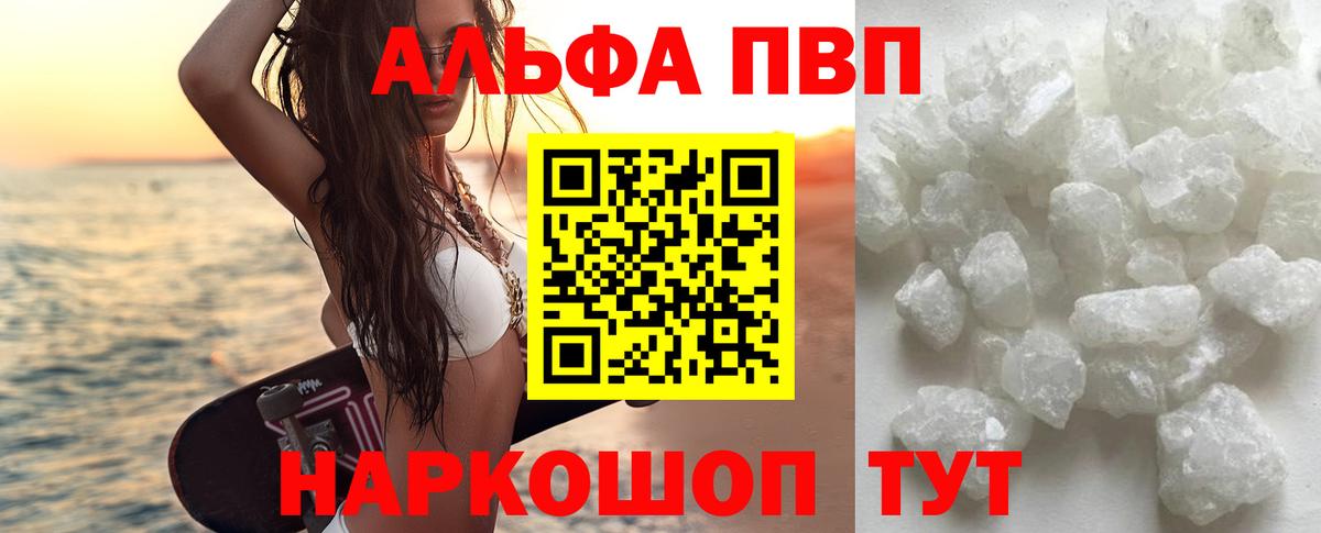 A PVP СК Алексин