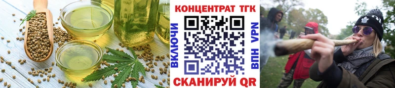 Печенье с ТГК марихуана  Алексин 