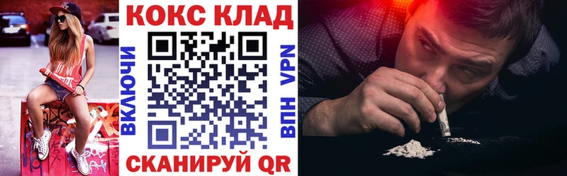 это как зайти  Алексин  COCAIN VHQ 