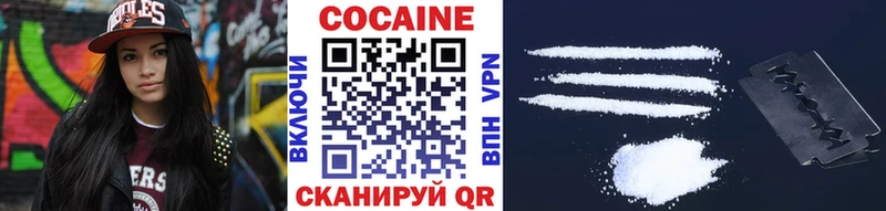 Кокаин Fish Scale Алексин
