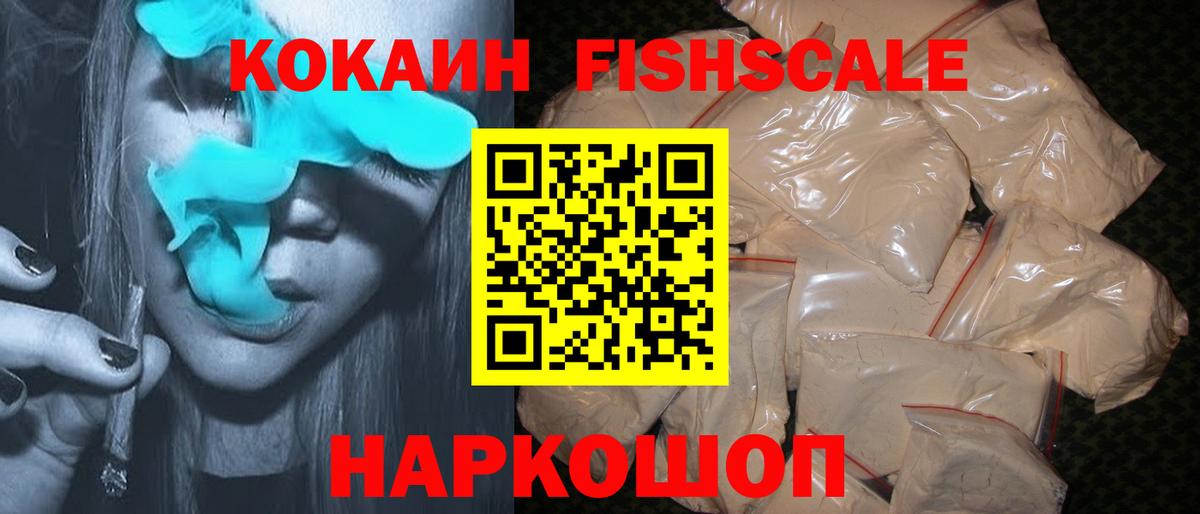 хочу   COCAIN Эквадор  Алексин  Cocaine Columbia 