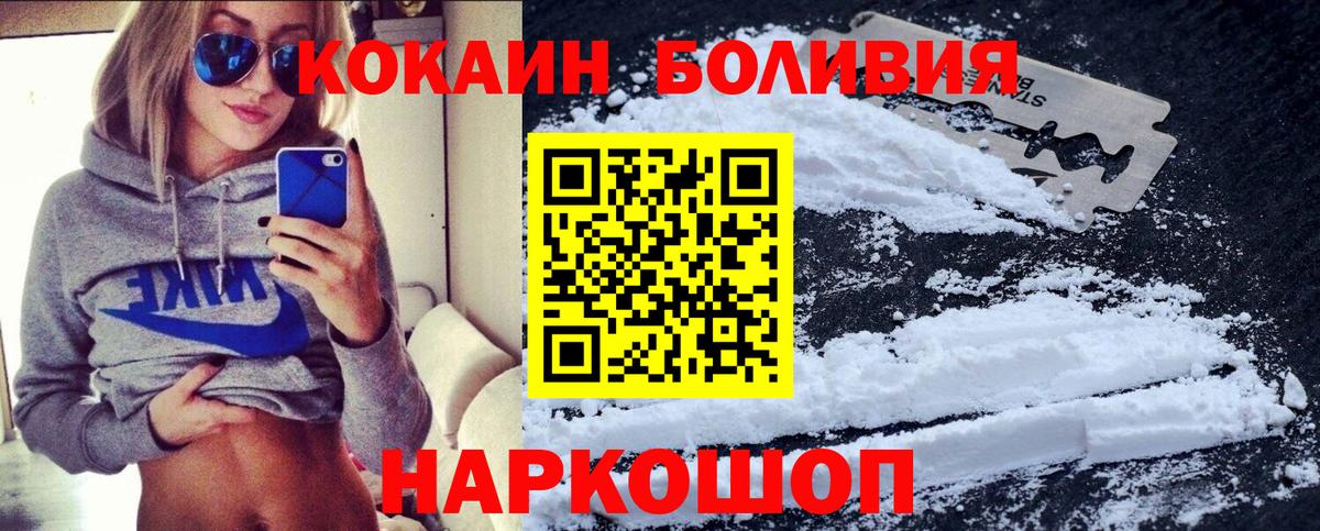Cocaine 99% Алексин