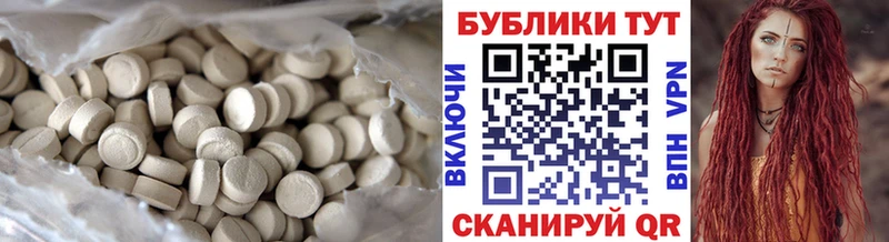 дарнет шоп  Алексин  ЭКСТАЗИ ешки 