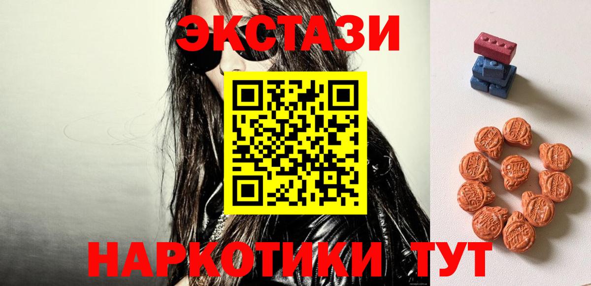 Гашиш  Вход с VPN  Купить наркотики цена  Бошки Шишки  ЭКСТАЗИ  Алексин  Меф МЯУ МЯУ кристаллы 