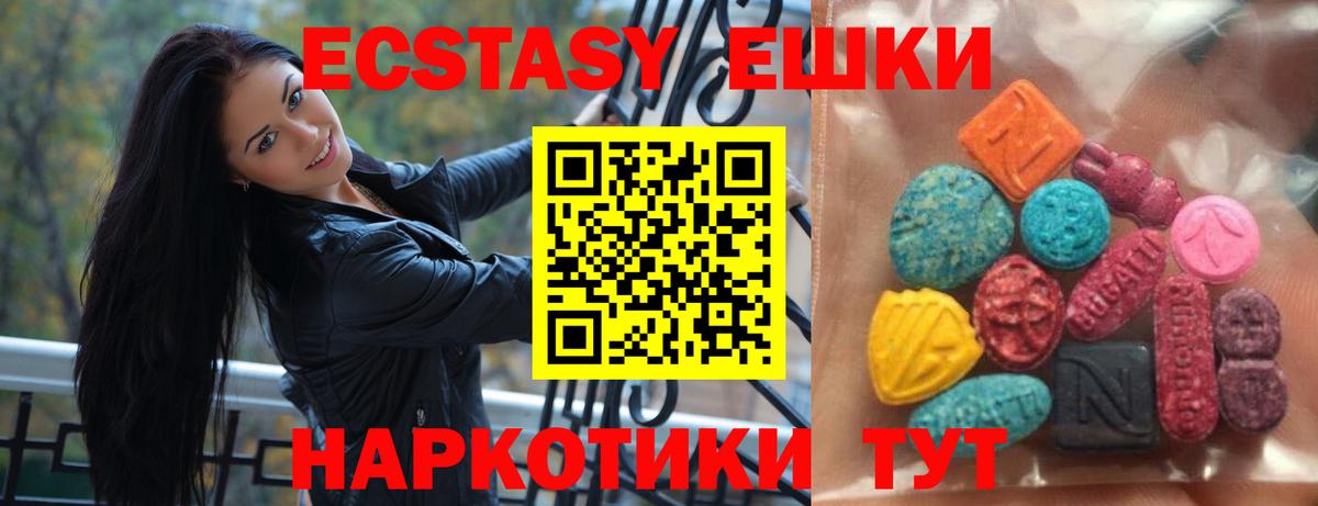 MEGA   Вход с VPN  Экстази таблы  Алексин  ЭКСТАЗИ таблы  Ecstasy 