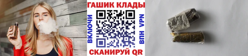 гидра   Алексин  Гашиш Cannabis  продажа наркотиков 
