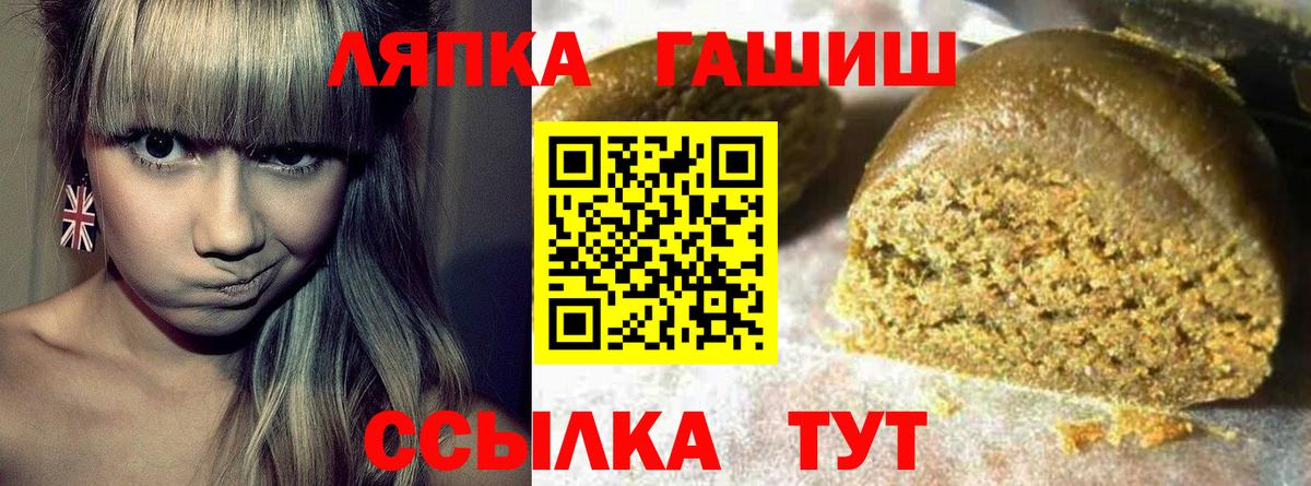 ГАШИШ хэш Алексин
