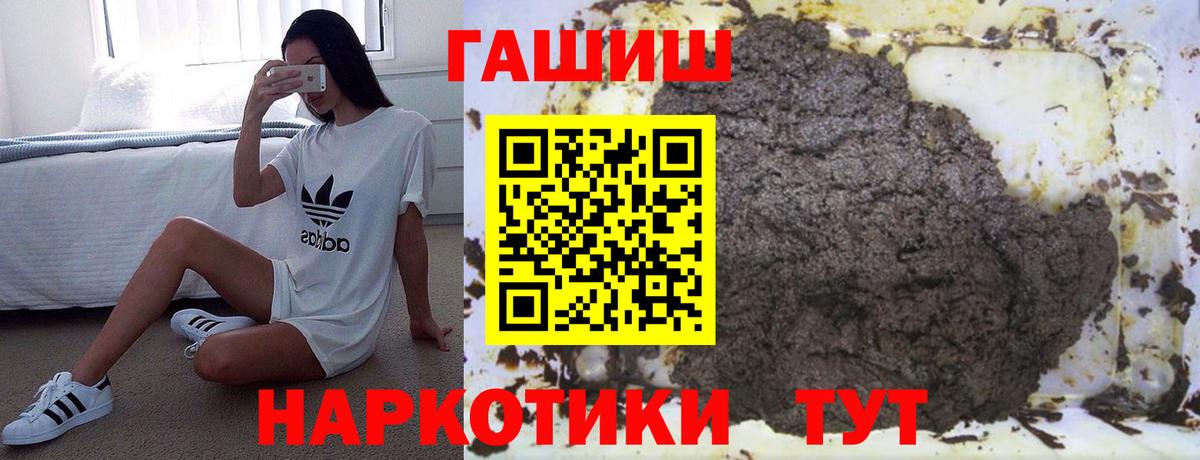Алексин  Гашиш хэш  Вход с VPN 