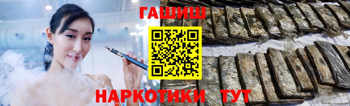 ГАШИШ AMNESIA HAZE  ГАШИШ  ГАШИШ гарик  Алексин 