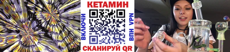 КЕТАМИН ketamine Алексин
