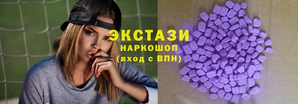 ПСИЛОЦИБИНОВЫЕ ГРИБЫ Тайга