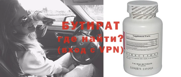 мет Тавда
