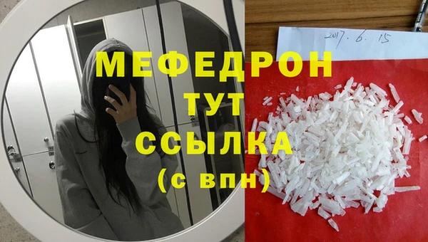 мет Тавда