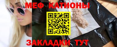 кристаллы Апшеронск
