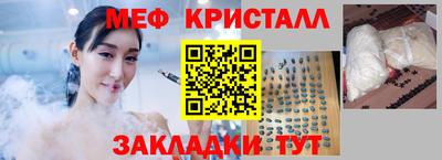 марихуана Абакан