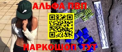 трава Азнакаево