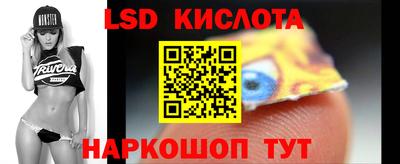 бутик Абинск