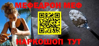 бутик Абинск