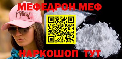 трава Азнакаево