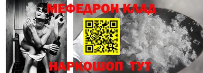 бутик Абинск