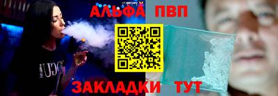 бутик Абинск