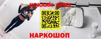 трава Абакан