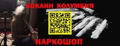 марихуана Абакан