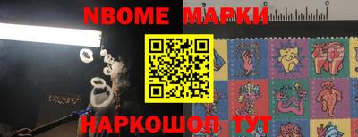 трава Азнакаево