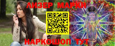 марихуана Абакан