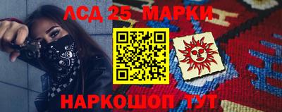 трава Абакан