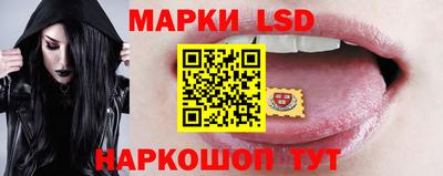 трава Азнакаево