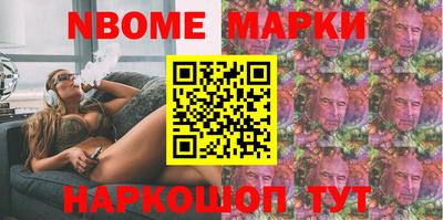 трава Азнакаево
