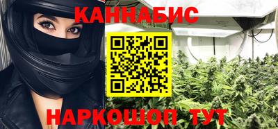 марихуана Абакан