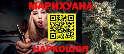 марихуана Абакан
