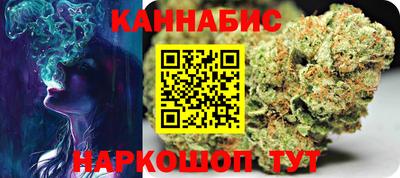 трава Азнакаево