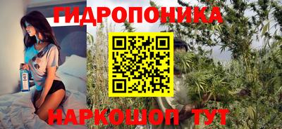 бутик Абинск