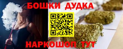 трава Азнакаево