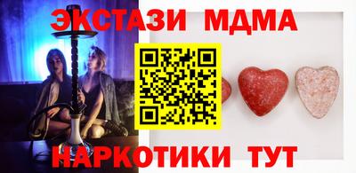 марихуана Абакан