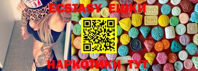 трава Азнакаево