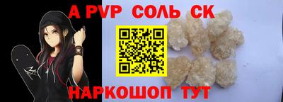 трава Абакан