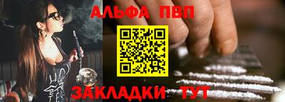 трава Азнакаево