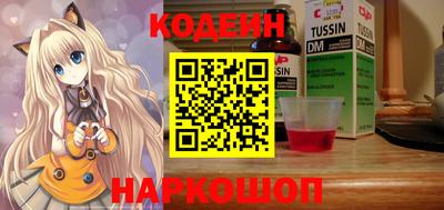 трава Абакан