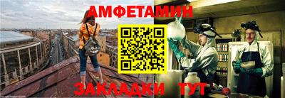 спиды Абинск