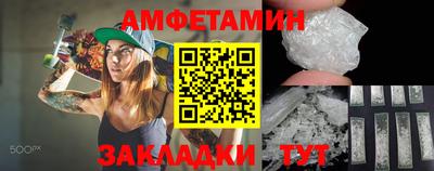 трава Азнакаево