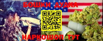 бутик Абинск