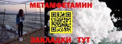 марихуана Абакан
